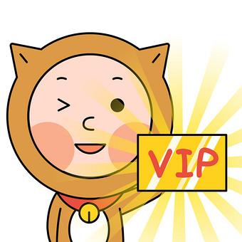 vip表情包图片大全缩略图