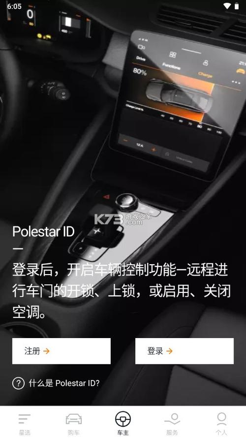 极星资源软件画质下载图标