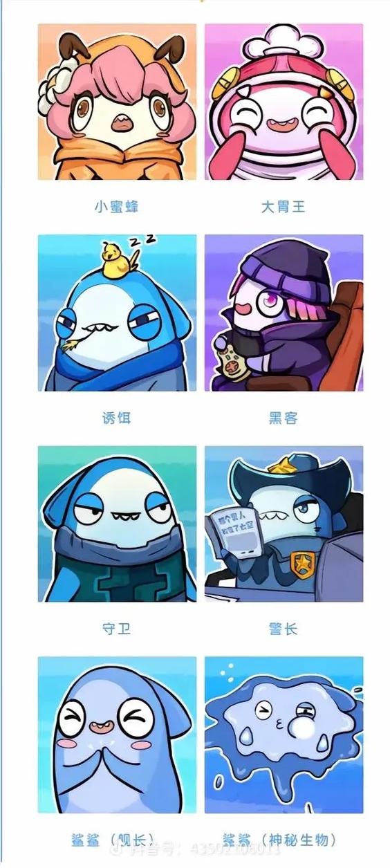 嘿嘿太空杀最新版缩略图