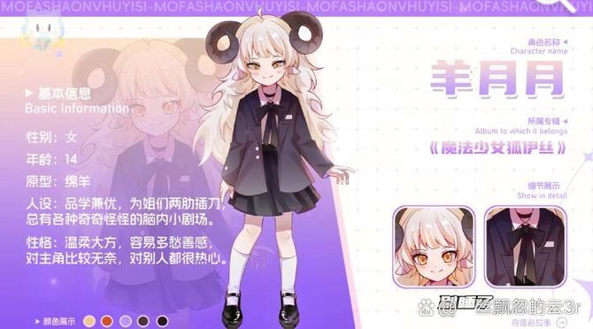 画质小怪兽下载缩略图