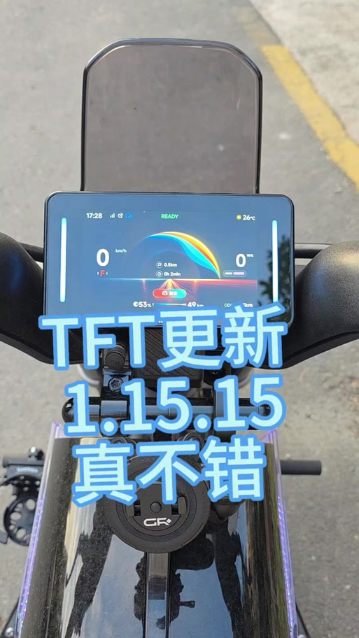九号有必要升级固件吗缩略图