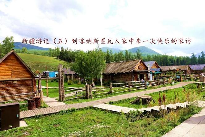 陪孩子玩游乐场的文案