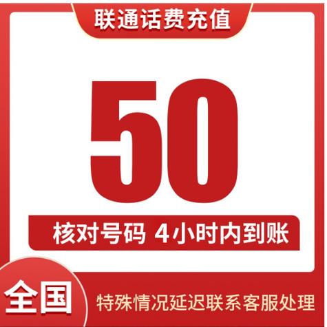 外卖员话费谁出
