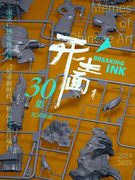 纪录片高清在线观看缩略图
