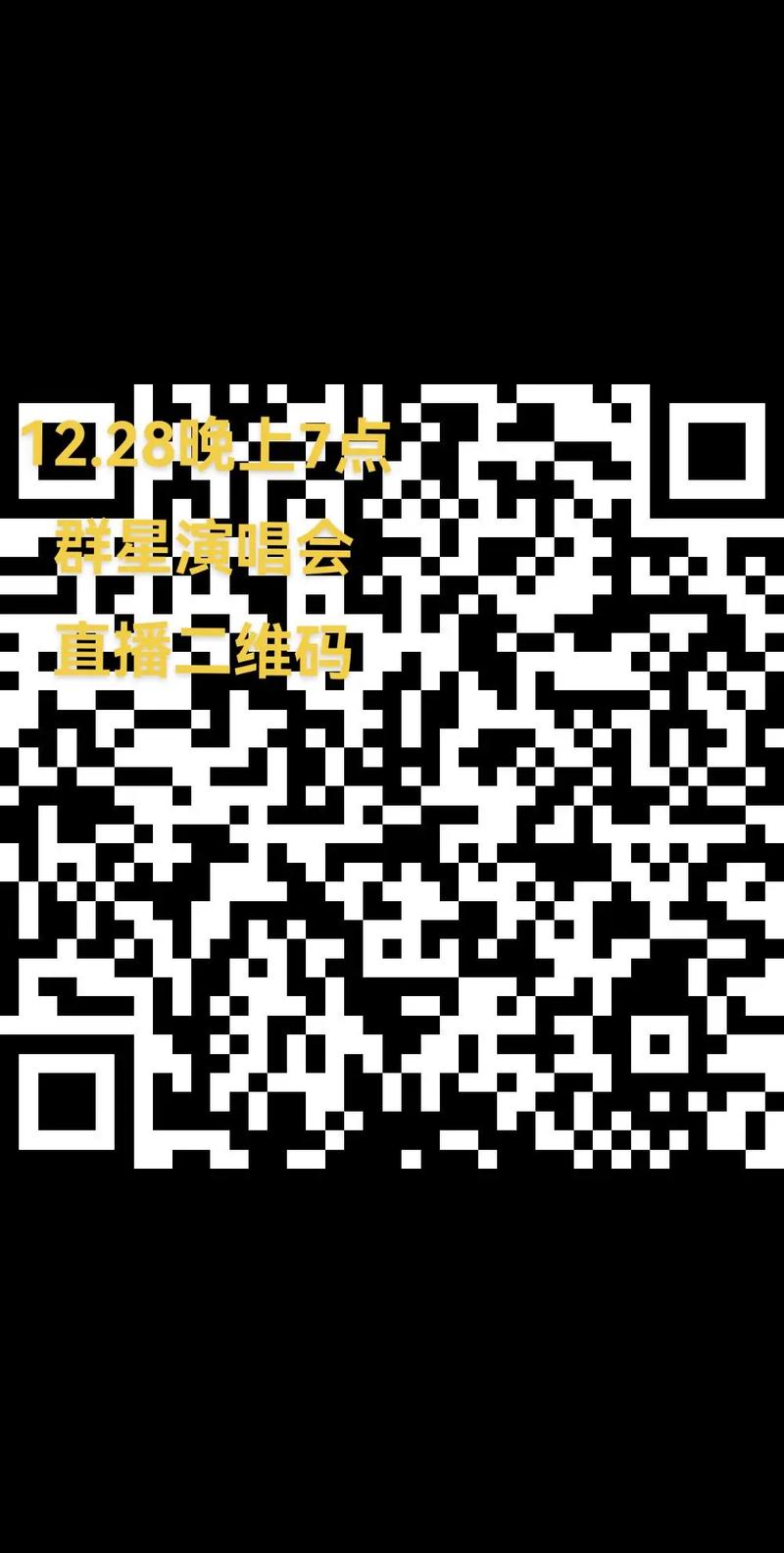 亚米直播二维码缩略图