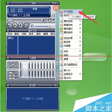 听书时出现自动暂停的原因