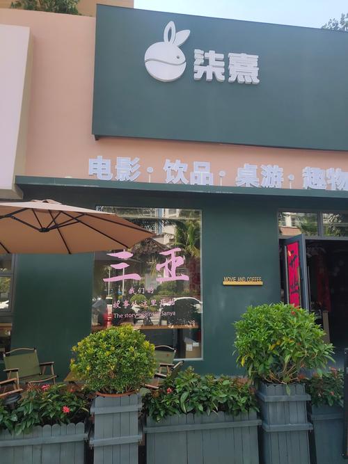 《香蜜沉沉烬如霜》免费观看缩略图