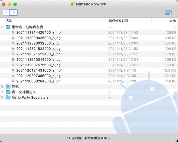 switch截图导出到手机的方法缩略图