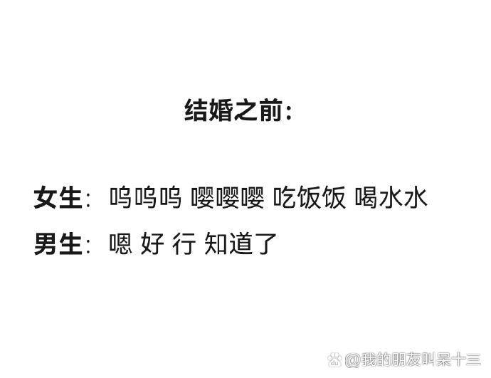 男生嘤嘤怪是什么意思