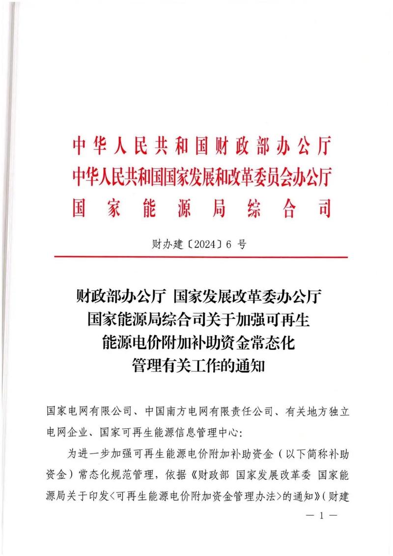 钉钉上下载文件保存到哪了缩略图