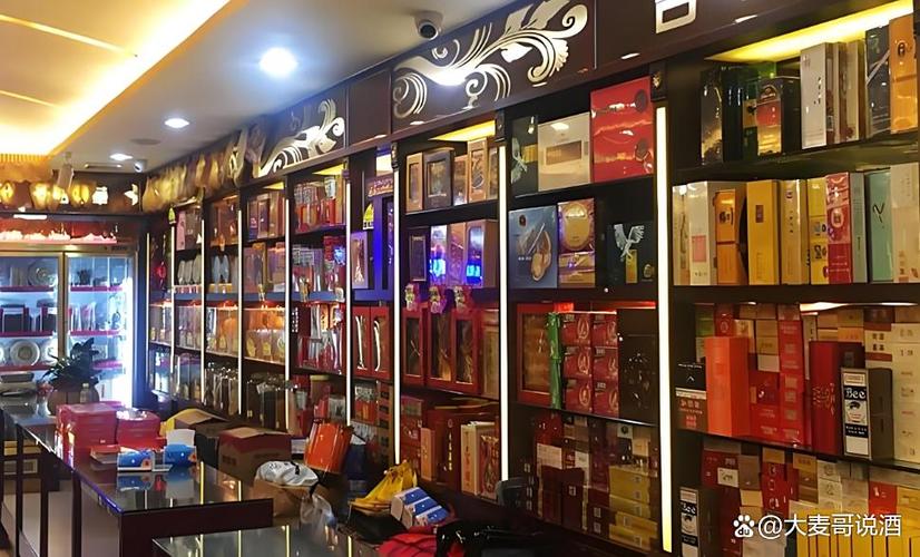 广州烟酒专卖店缩略图