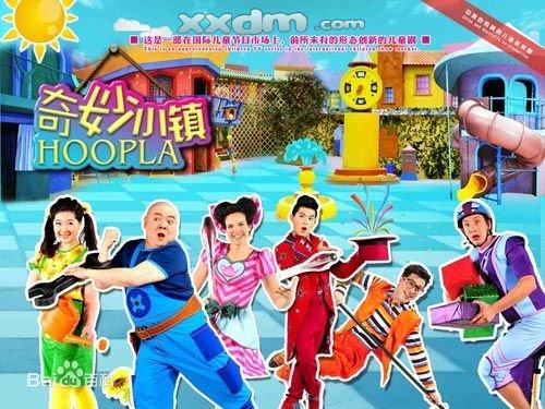 奇妙小镇大冒险图标