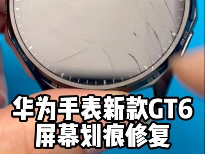 华为手表进水维修游戏截图