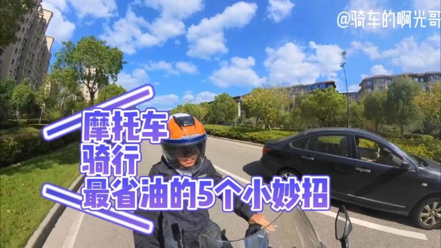 油耗低的摩托车游戏截图