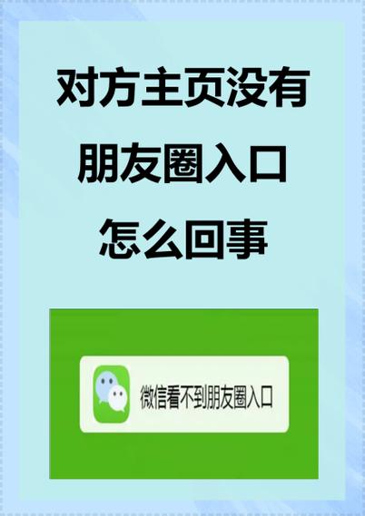 朋友圈不能自定义地址了