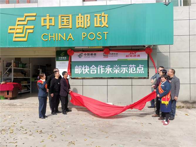 中国邮政快递查询入口