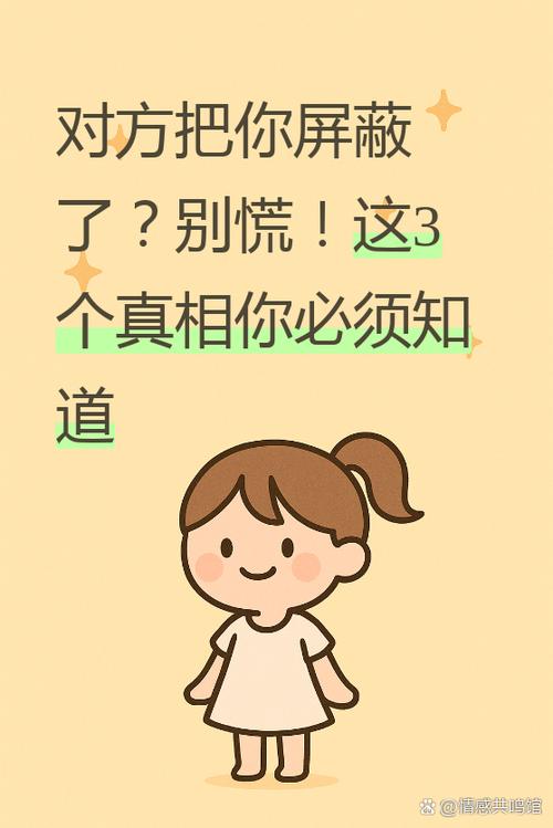 扎心了被屏蔽了最新域名