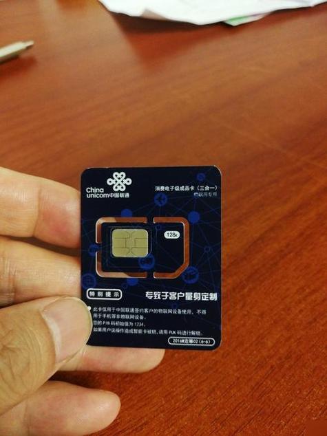 车载导航用什么流量卡缩略图