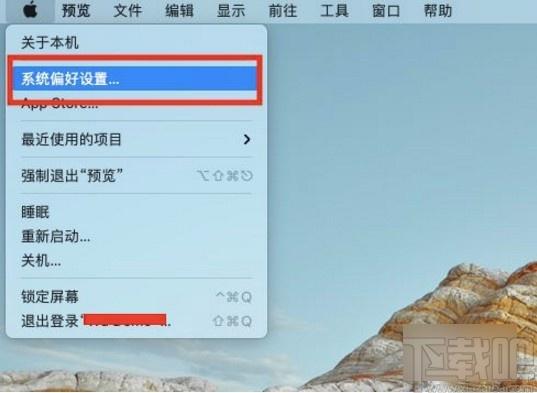 苹果手机音乐隔空播放怎么关闭
