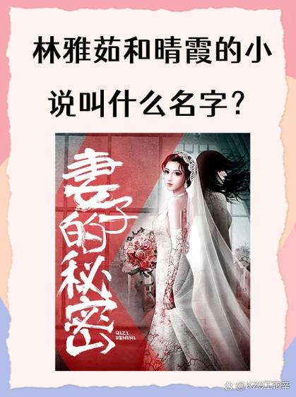 笔尚小说免费阅读抑郁症缩略图