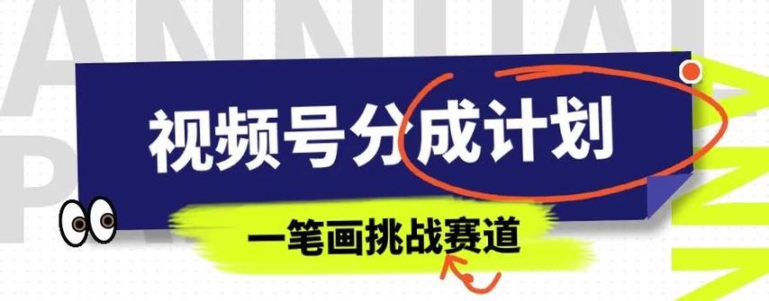 轻松一笔画赚钱游戏缩略图