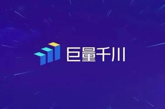 巨量千川官方登录缩略图