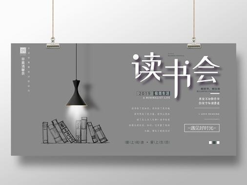 灰色在线阅读缩略图