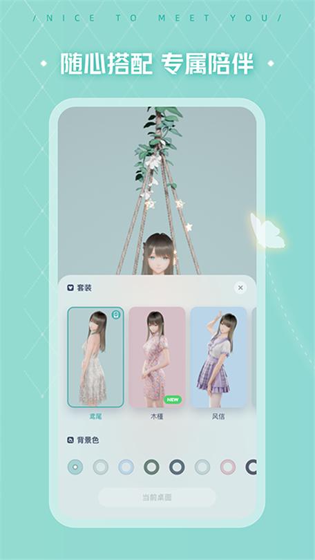 mihoyo人工桌面下载游戏截图