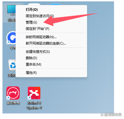 小米8插上u盘后找不到图标