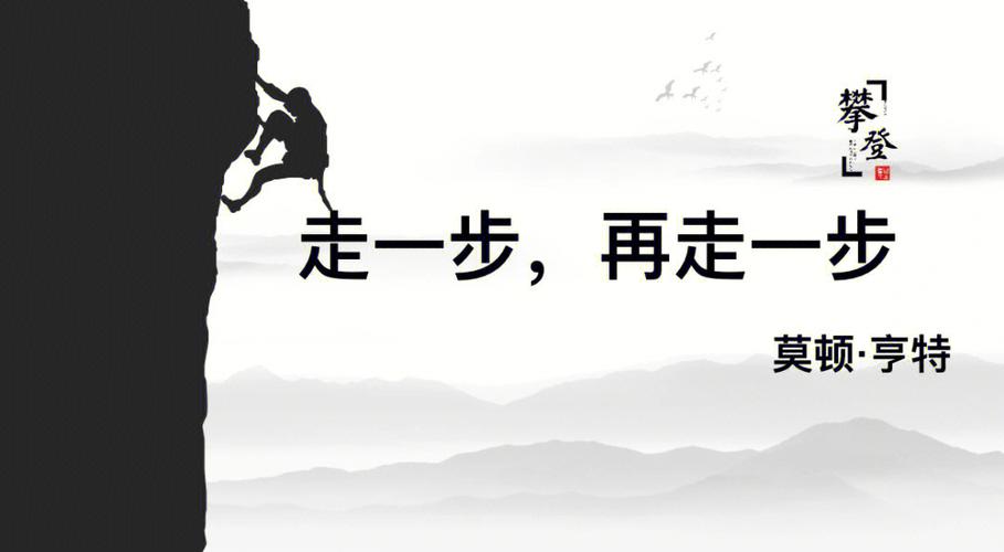走一步再走一步是小说还是散文图标
