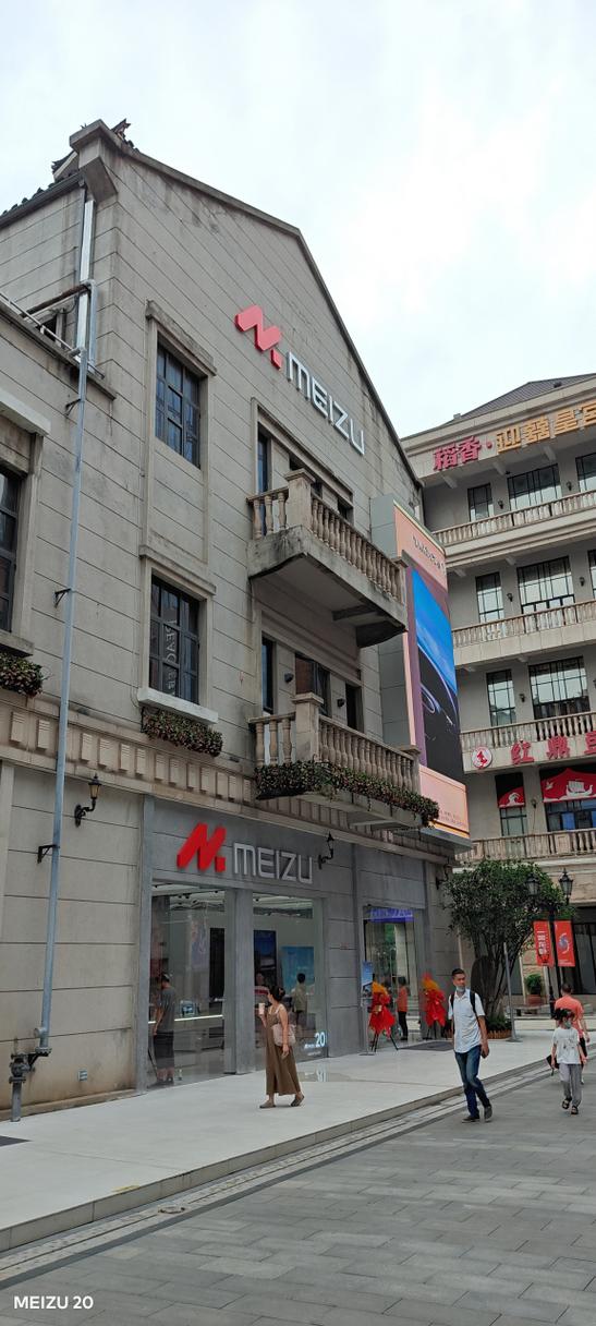 旗舰店游戏截图