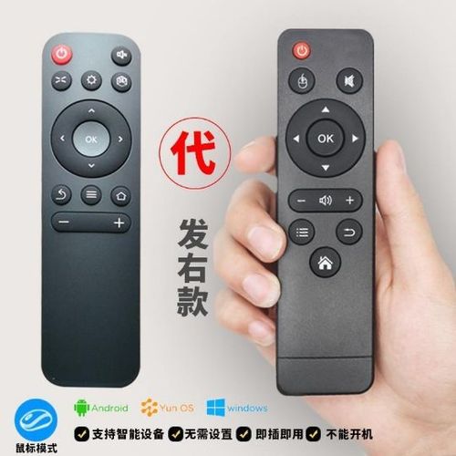 投影仪的蓝牙设置在哪里图标