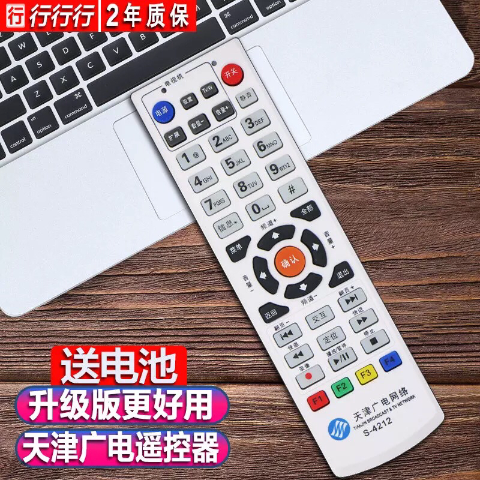 广电网络机顶盒故障大全缩略图