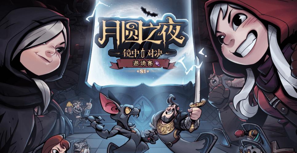 我的世界月圆之夜缩略图