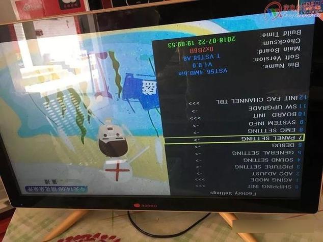 电脑显示画面倒置