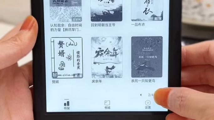 掌上小说阅读器图标