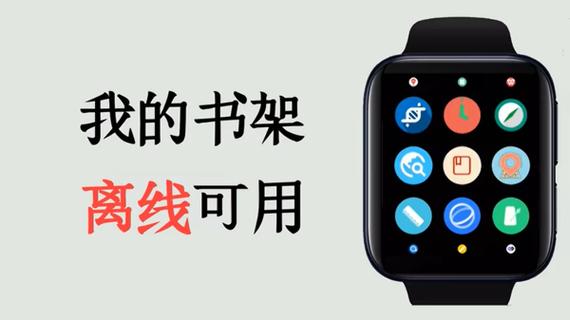 腕上小说破解版游戏截图