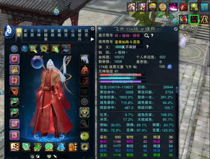 诛仙昭武10上11一般要多少手缩略图