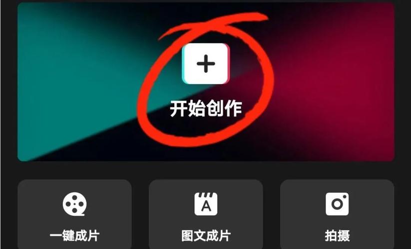 剪映手机端和电脑端可以同步吗缩略图