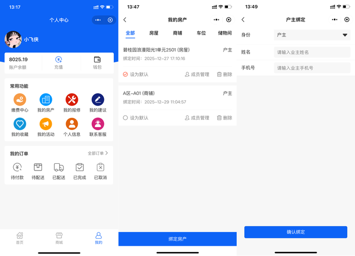 金色时光app游戏截图