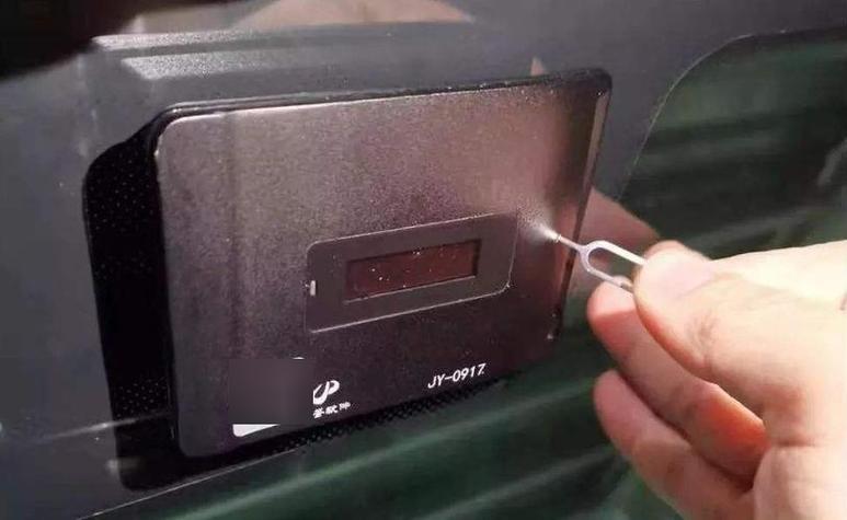 etc设备开启蓝牙图标