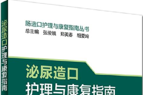 解小便困难尿不出怎么回事图标