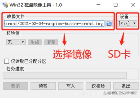 img镜像怎么安装缩略图
