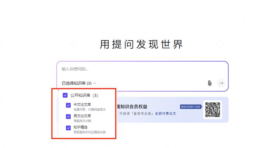 怎样知道自己知乎评论图标