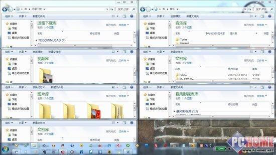 堆叠显示窗口快捷键图标