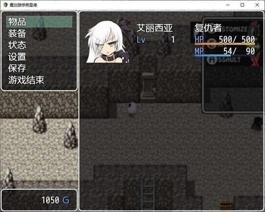 黑暗之源冷狐汉化版游戏背景缩略图