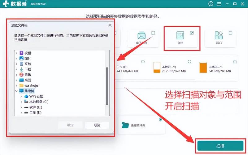 电脑桌面的文件移动不了怎么办