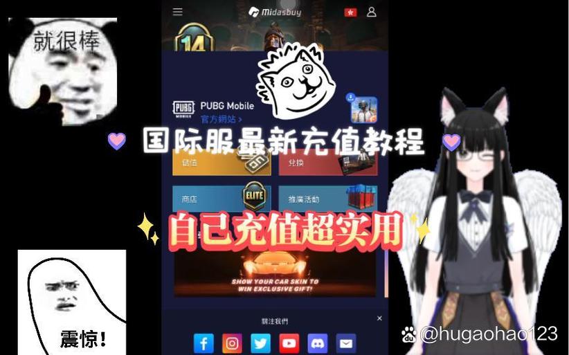 pubg国际版充值教程游戏截图