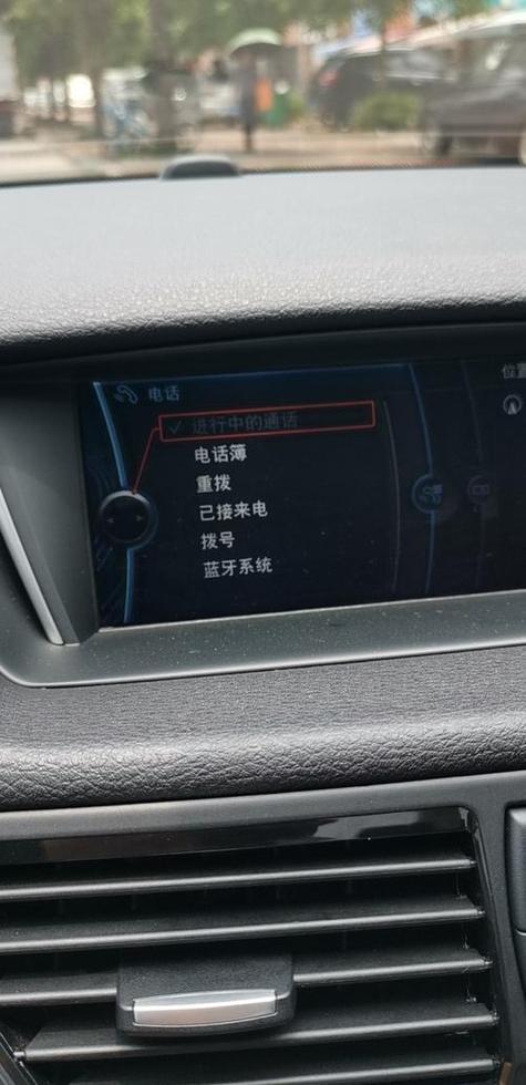 手机蓝牙看不到车载蓝牙图标