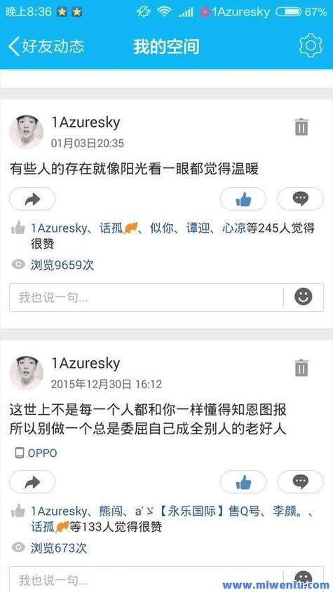 说说不能评论